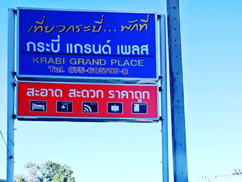 Krabi Grand Place Hotel Esterno foto